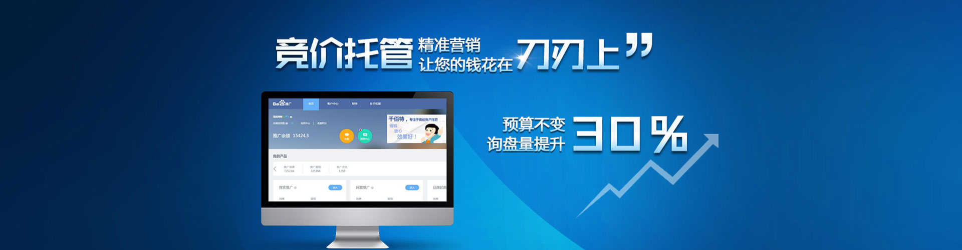 峨山百度充值返点
