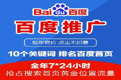 案例分享：竞价推广公司助力企业品牌塑造