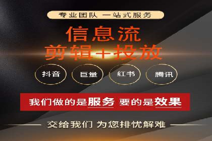 百度广告推广案例：数据分析与优化