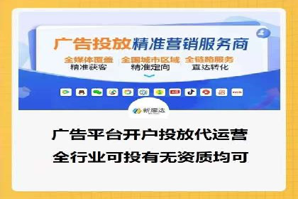 小红书信息流广告投放技巧，案例教学