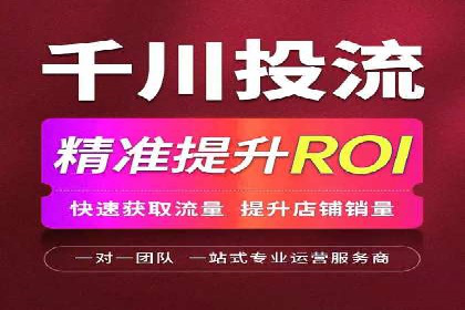 百度推广平台在餐饮行业的营销效果案例